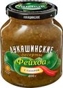 Фейхоа с сахаром "Лукашинские", 400 г