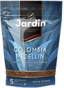 Кофе JARDIN Колумбия Меделлин, ра~