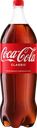 Напиток COCA-COLA сильногазированный