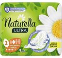 Прокладки гигиенические Naturella Camomile Normal Plus Single, 9 шт.