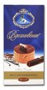 Шоколад «Вдохновение» Mini Dessert вкус Ореховый мусс 100 г