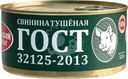 Свинина Великолукский МК тушеная 325г