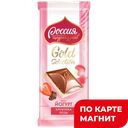 Шоколад РОССИЯ молочный белый с йогуртовой начинкой клубника, 82г