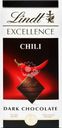 Шоколад темный LINDT Excellence Чили, 100г