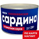 Сардина ФОРГРЕЙТ Тихоокеанская в томатном соусе, 230г
