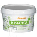 Краска АЛЬМИРА для садовых деревьев 1,5кг