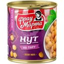 Нут Фрау Марта консервированный 310г