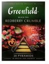 Чай черный Greenfield Redberry Crumble, 20 шт