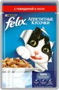 Корм FELIX 85г, в ассортименте