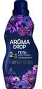 Гель для стирки Aroma Drop Aromatherapy 2в1 Лаванда и ваниль 1л