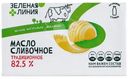 Масло сладкосливочное Традиционное несолёное 82.5% Зелёная Линия, 180г