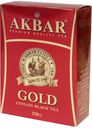 Чай Akbar GOLD черный цейлонский среднелистовой, 250 г