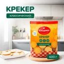 Крекер "Классический", Сладиал, 400 г