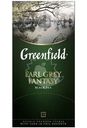 Чай Greenfield Earl Grey Fantasy чёрный в пакетиках, 25х2г