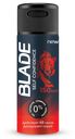 Дезодорант спрей мужской Blade self confidence150мл