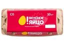 Яйцо О!Вкусное яйцо куриное пищевое столовое C0 10шт.