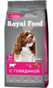 Корм сухой Royal Food с говядиной для собак мелких пород 600г