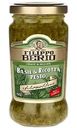 Соус песто Filippo Berio с базиликом и рикоттой, 190г
