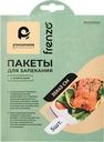 Пакеты для запекания ATMOSPHERE Fresh/Frenzo XL 35х43см Арт. F1045, 5шт