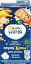 Кашка овсяная ФРУТОНЯНЯ молочная, с бананом и пребиотиками, с 6 месяцев, 200мл