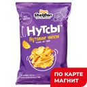 DON SHELLDON Нутсы Чипсы нутовые чесн/лен/тмин 50г:10