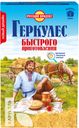 Хлопья РП ГЕРКУЛЕС овсяные 420г