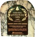 Сыр ВОРОНЦОВСКИЕ СЫРЫ Пеппер Джек Блэк 50%, 100г