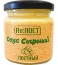 Соус сырный постный Re:ПОСТ, 200 г