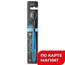 Щетка зубная БИОМЕД Блэк комплексная средней жесткости 