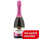 Напиток газированный LAVETTI Rose розовый сладкий, 0,75л