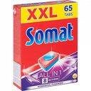 Средство для посудомоечных машин Somat All in One, 65 таблеток