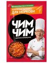 Соус Чим Чим Корейская заправка для моркови, 60мл