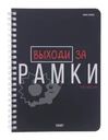 Записная книжка, А5, 80 листов, в ассортименте