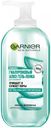 Гель-пенка для умывания Garnier Skin Naturals Гиалуроновый алоэ, 200 мл