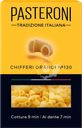 Макароны PASTERONI Chiferi Grandi №130 группа А, 400г