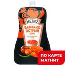 Соус томатный HEINZ Баффало, острый, 200г