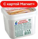 ХОЗЯЮШКА Топленая смесь 99,7% 0,8кг пл/вед (НМЖК):6