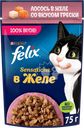Корм влажный для взрослых кошек FELIX Sensations Лосось в желе со вкусом трески, 75г