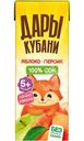 Сок Дары Кубани яблочно-персиковый с мякотью восстановленный 5 месяцев+, 200мл