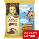 КРАСНЫЙ ОКТЯБРЬ Конф Аленка мол 210г фл/п(Красный Октябрь)10