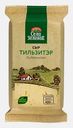 Сыр Село Зеленое Тильзитер 50% 400г