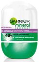 Дезодорант-антиперспирант Garnier Mineral Активный контроль 50 мл