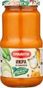 Икра из кабачков "Пиканта", 450 г