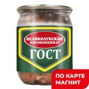 ВЕЛИКОЛУКСКИЙ МК Мясн/Конс Свинина тушен 500г(Великолук):12