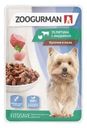 Корм для собак Зоогурман Телятина с индейкой 85г