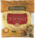 Лепёшки пшеничные мексиканские Tortillas Delicados со вкусом сыра для горячих и холодных сандвичей, 400 г