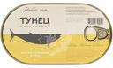 Тунец Рыбное Меню филе в масле, 175г