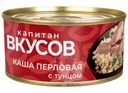 Каша Капитан Вкусов перловая с филе-кусочками тунца полосатого 170г
