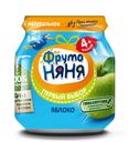 Пюре «ФрутоНяня» из яблок гипоаллергенное с 4 мес., 100 г