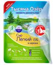 Сыр ТЫСЯЧА ОЗЕР легкий 15% в нарезке, 150г